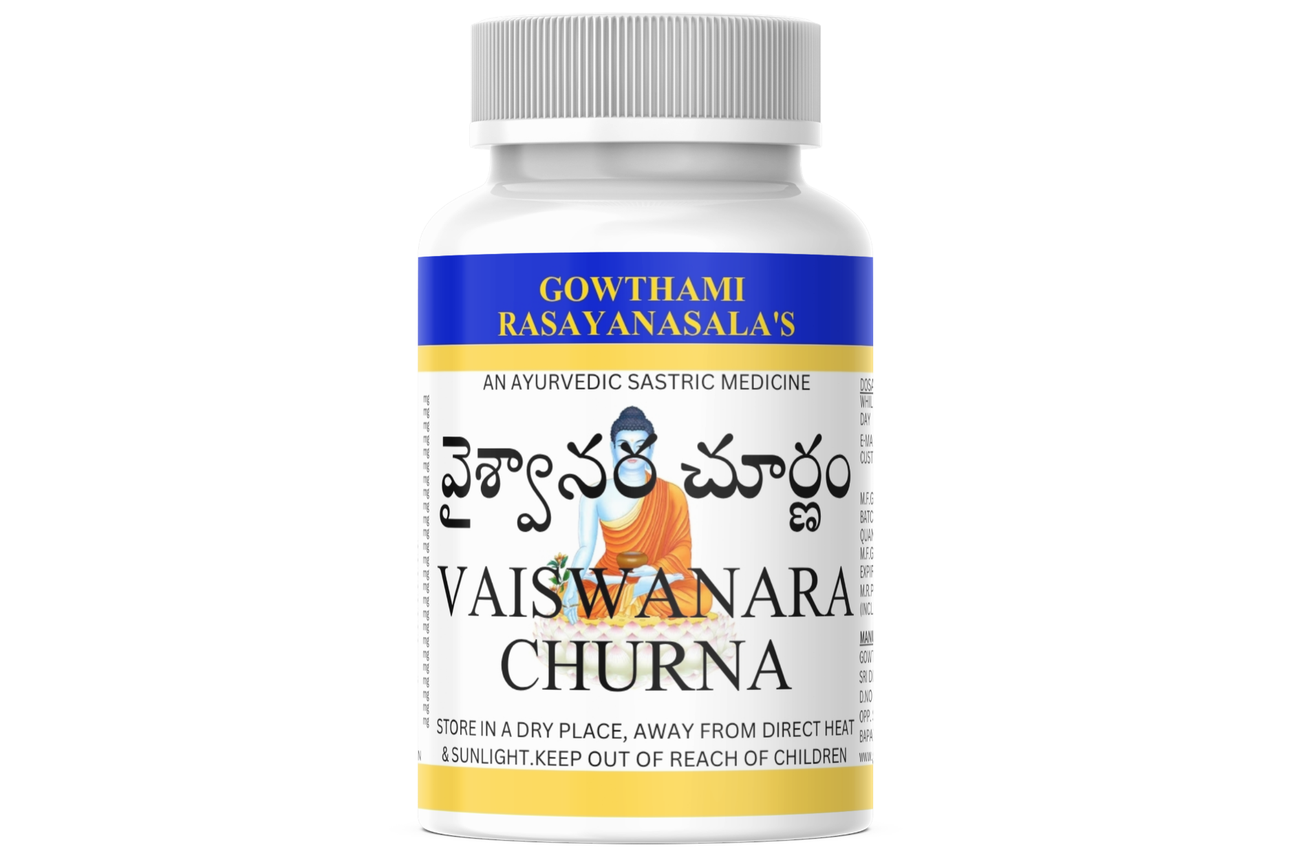 VAISWANARA CHURNA